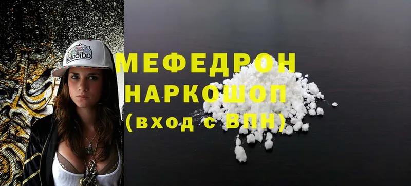 Цена Далматово A PVP  Галлюциногенные грибы  Cocaine 