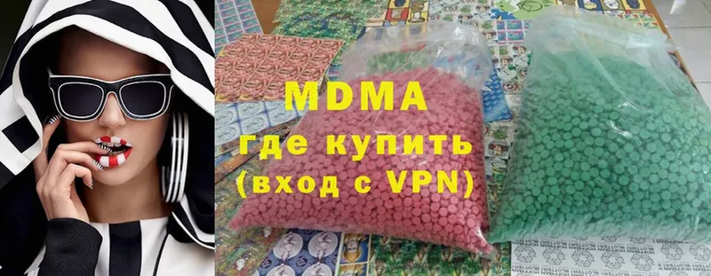 MDMA кристаллы  Далматово 